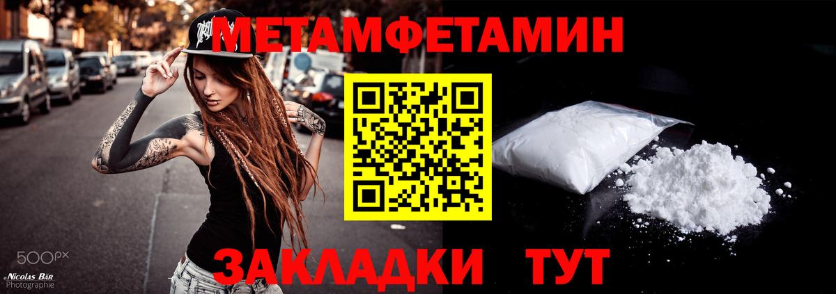 Amphetamine Розовый  Вход с VPN  АМФ  Элиста 