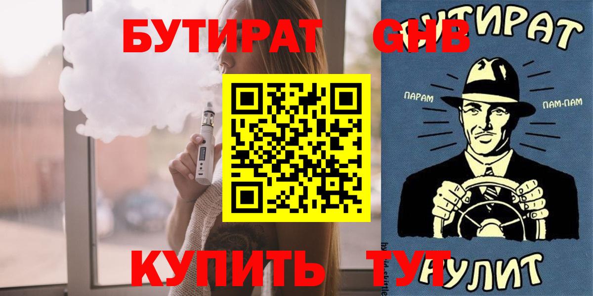 Меф Элиста
