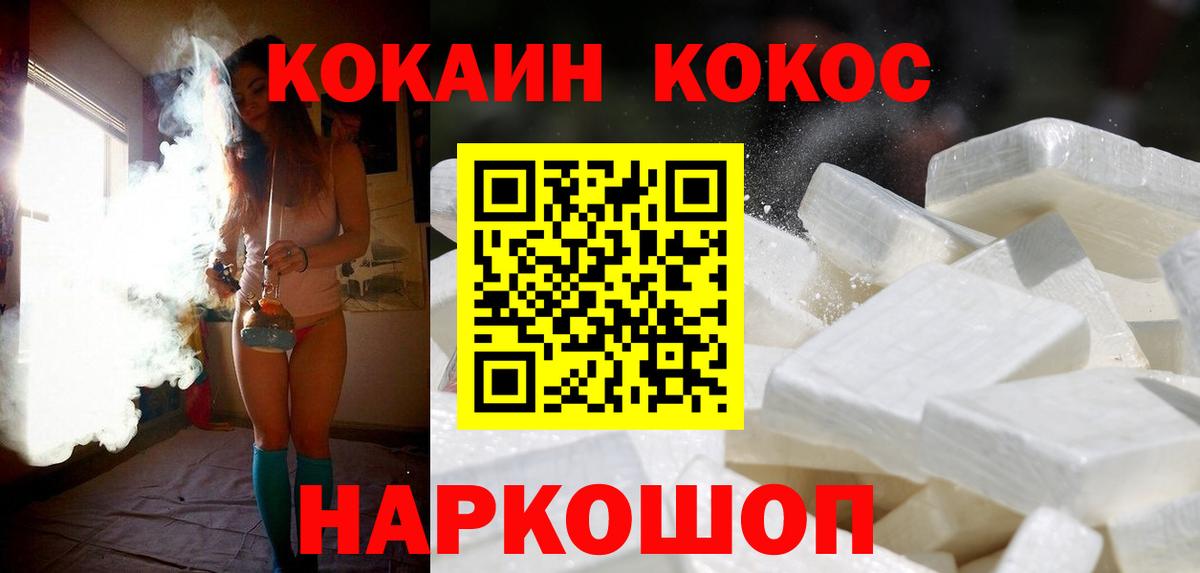 Элиста  КОКАИН Перу  где найти   Кокаин 97%  Вход с VPN 