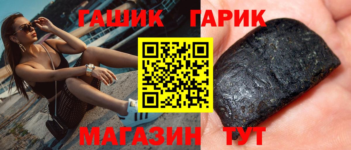 Элиста  Гашиш Premium  Вход с VPN 