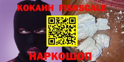 марки nbome Шебекино