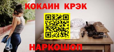 бутик Шахты