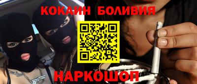 бутик Шахты