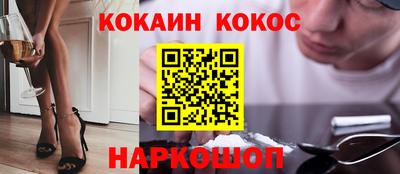 бутик Шахты