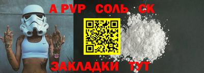 мефедрон мука Шелехов