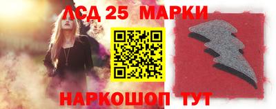 бутик Шахты