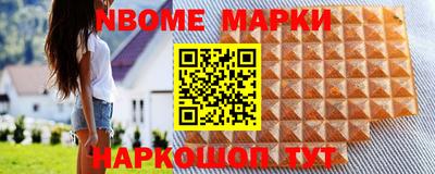 бутик Шахты