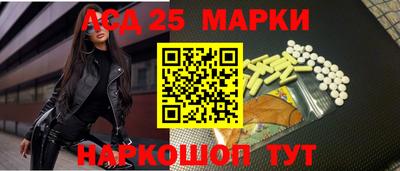 мефедрон мука Шелехов