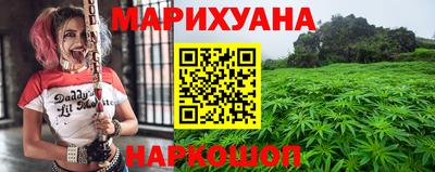 марки nbome Шебекино