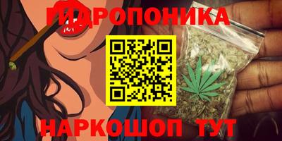 бутик Шахты
