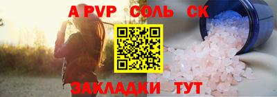 бутик Шахты