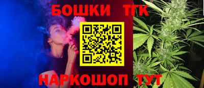 бутик Шахты