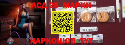 мефедрон мука Шелехов