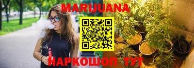 мефедрон мука Шелехов