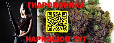 марки nbome Шебекино