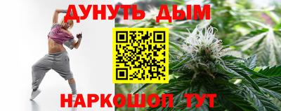 марки nbome Шебекино