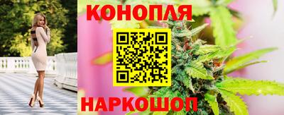 марки nbome Шебекино