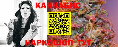 марки nbome Шебекино