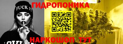 марки nbome Шебекино