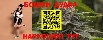 бутик Шахты