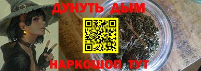 бутик Шахты