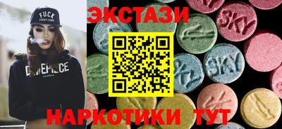 марки nbome Шебекино