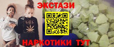 мефедрон мука Шелехов