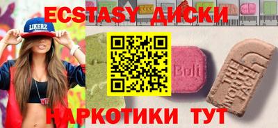 бутик Шахты