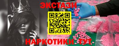 мефедрон мука Шелехов