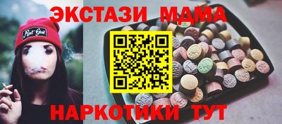 марки nbome Шебекино
