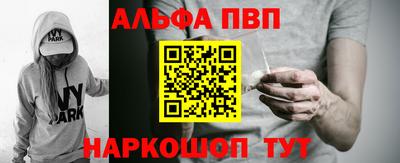 мефедрон мука Шелехов