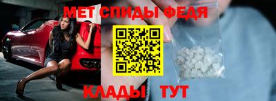 spice Янаул