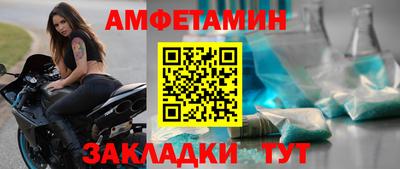 бутик Шахты