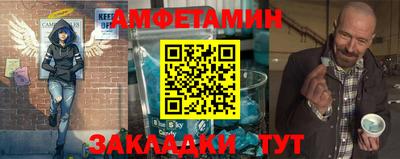 мефедрон мука Шелехов