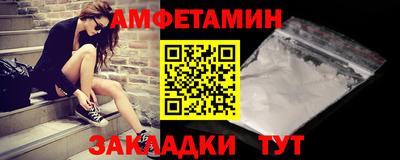 мефедрон мука Шелехов