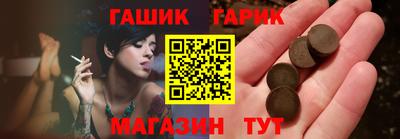 мефедрон мука Шелехов