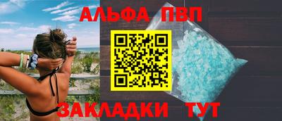 мефедрон мука Шелехов