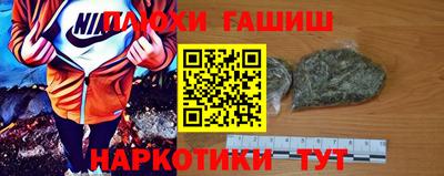 бутик Шахты