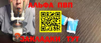 бутик Шахты