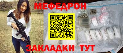 марки nbome Шебекино