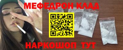 марки nbome Шебекино