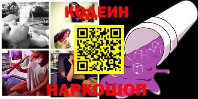 марки nbome Шебекино