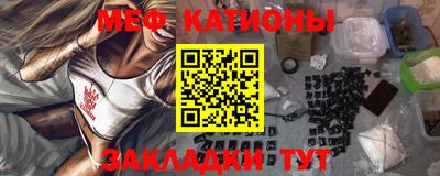 мефедрон мука Шелехов