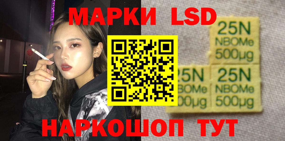 NBOMe  MDMA  COCAIN  МЕФ   Элиста  ГАШ  Вход с VPN 