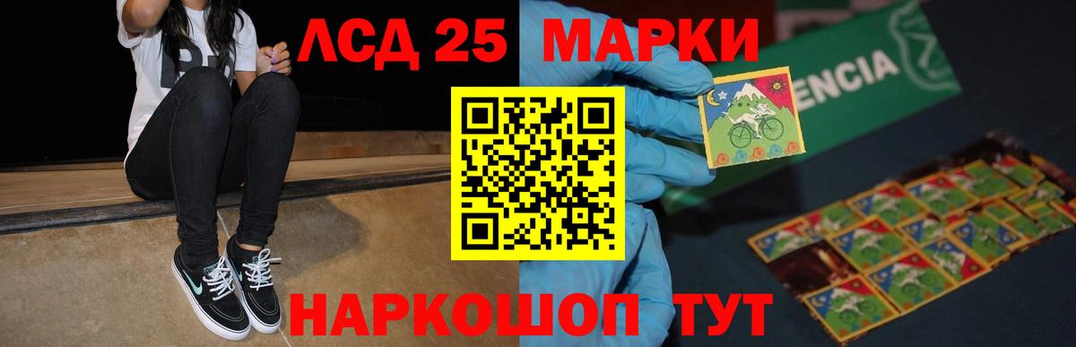 Лсд 25 экстази ecstasy  LSD-25 экстази ecstasy  Элиста  Вход с VPN 