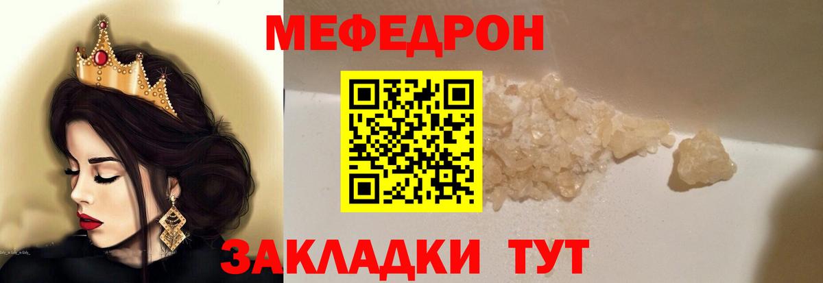 Элиста  купить наркотики сайты  Вход с VPN  МЕФ VHQ  Меф 