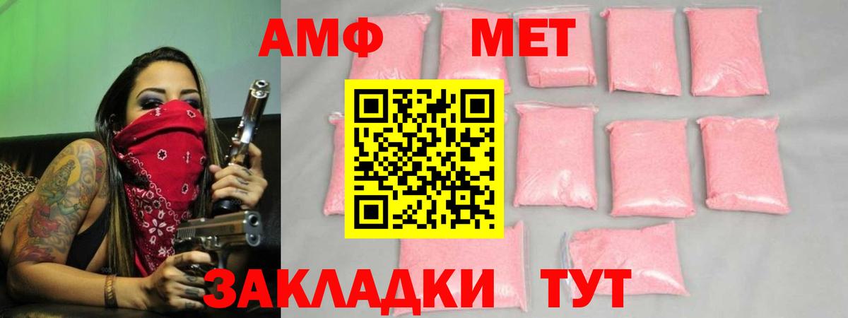 Первитин Декстрометамфетамин 99.9% Элиста