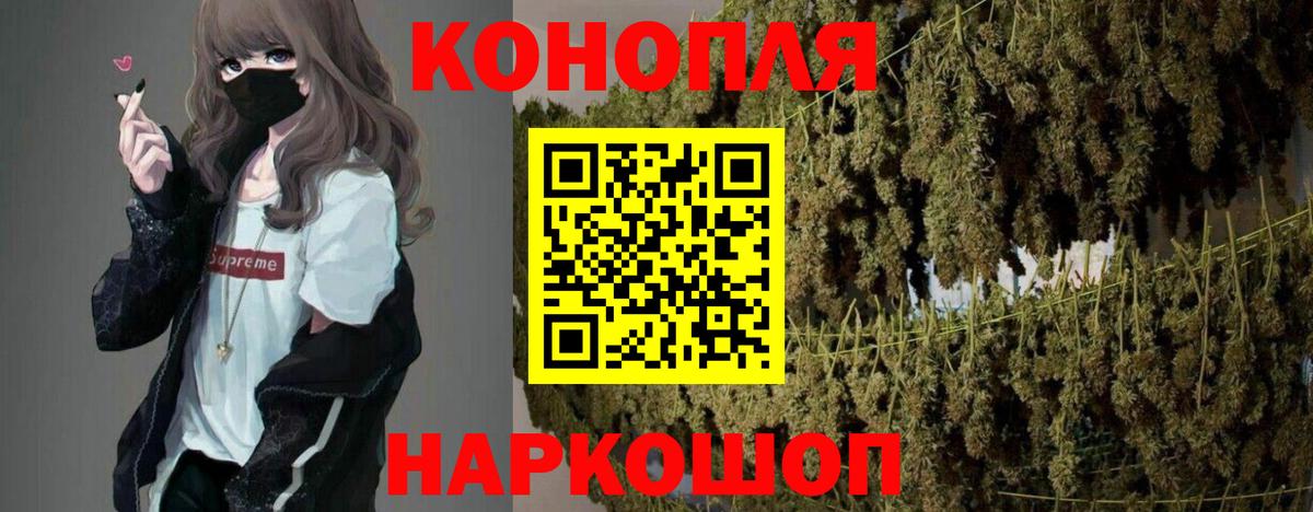 Марихуана тримм  Канабис ГИДРОПОН  Бошки марихуана Amnesia  Вход с VPN  Элиста  Каннабис THC 21% 